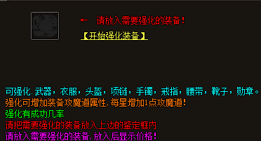 回归传奇新服开荒,选战士法师还是道士?我用三个通宵的教训换你少走弯路