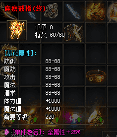 35到45级这段路 传奇私服里跑图和蹲BOSS怎么排
